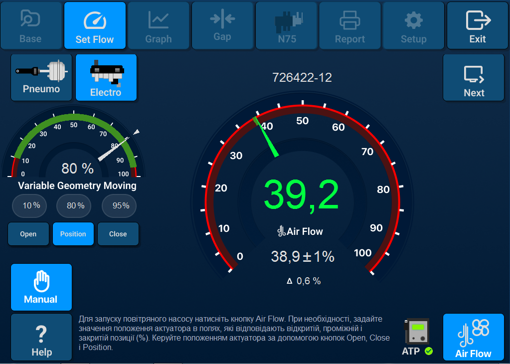 VNT Flowbench Geomet 2000 — electronic actuated turbo performance results window