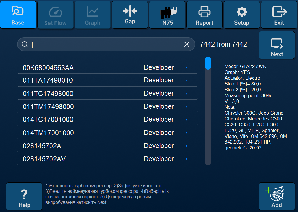 VNT Flowbench Geomet 2000 — turbocharger flow test database